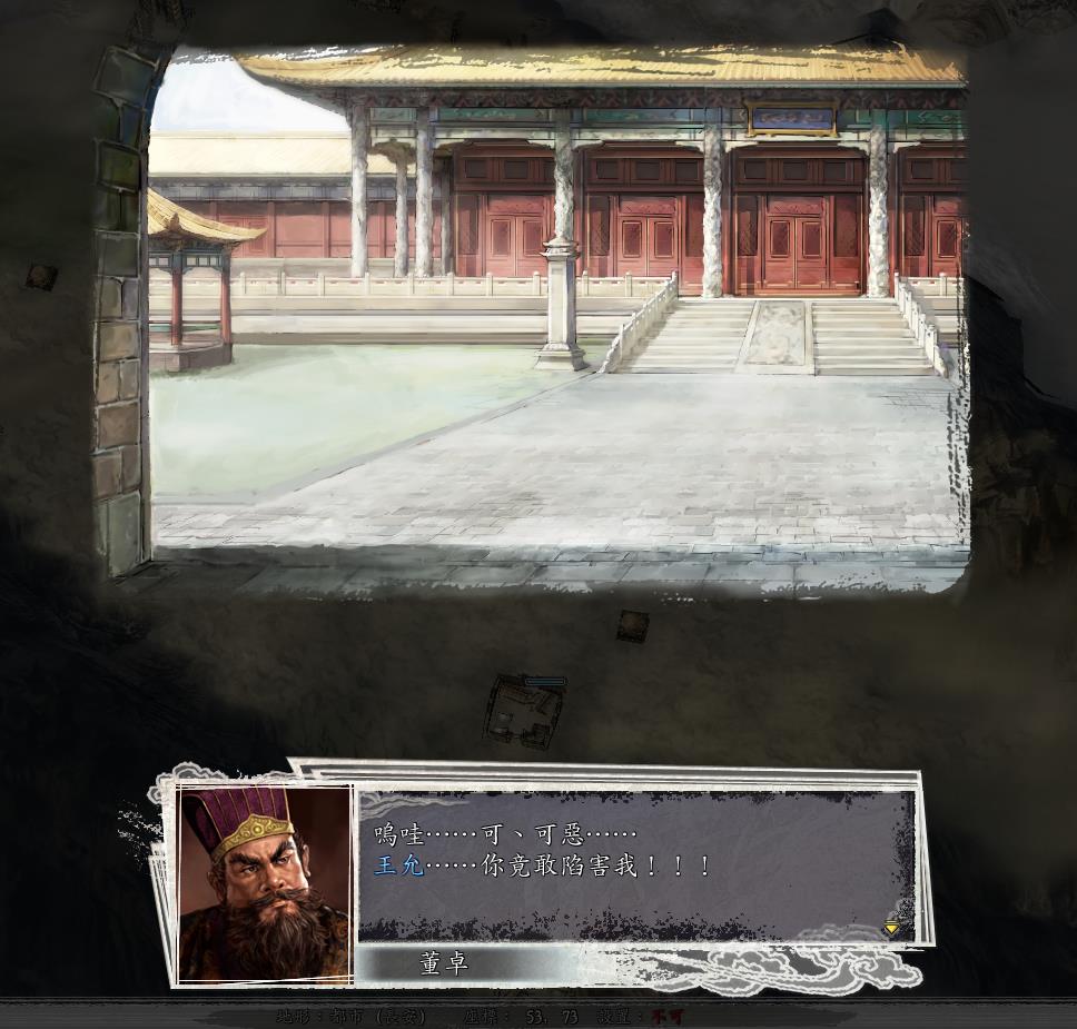 三国志11-这两个剧情既简单又有趣，但许多玩家却没有亲身体验过