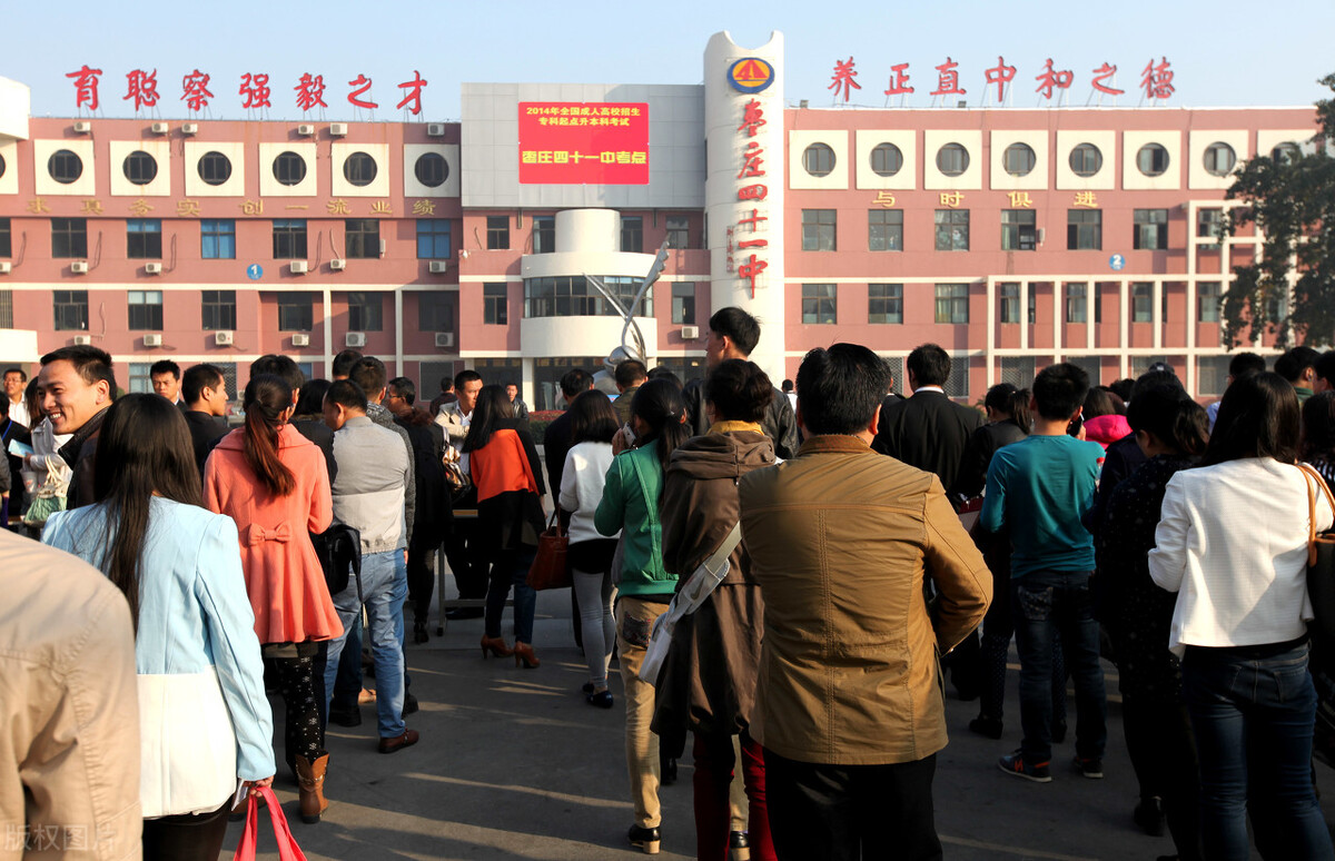 中专技校的学生也能考大学，分享4个考学方式，前3种含金量大