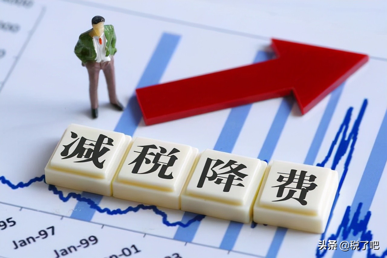 个体户税收,个体户税收新规定2022