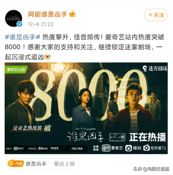 热播榜第一，赵丽颖又出“霸屏剧”，但一开播却深陷抄袭风波？