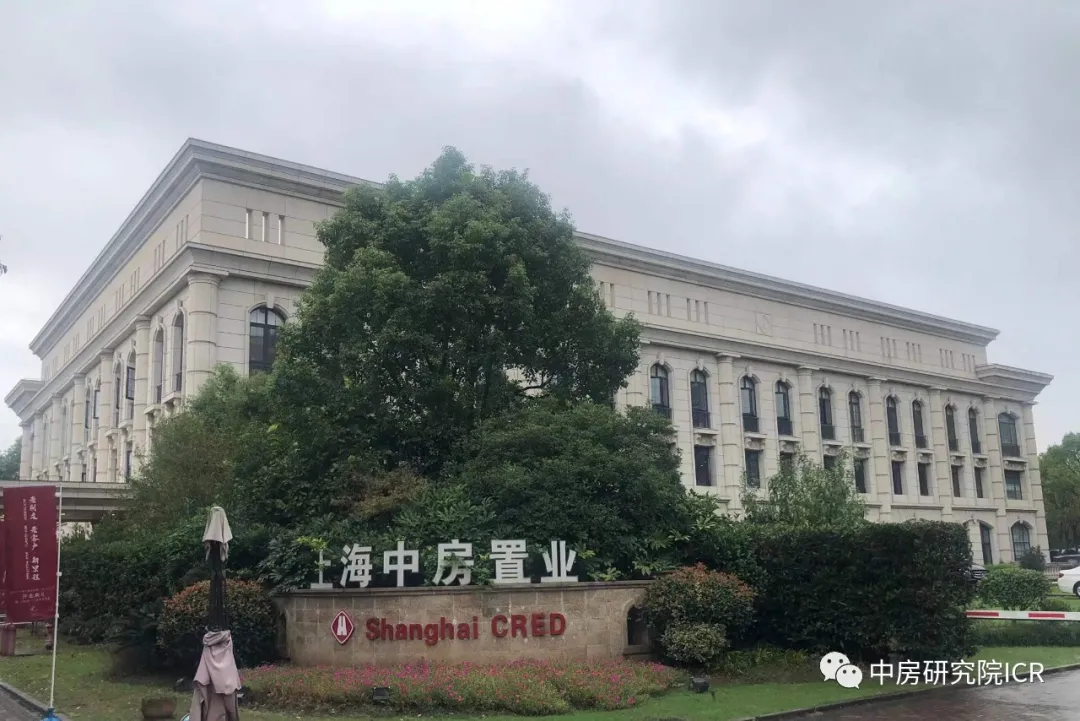 中房ICR调研“房地产金融化”专题