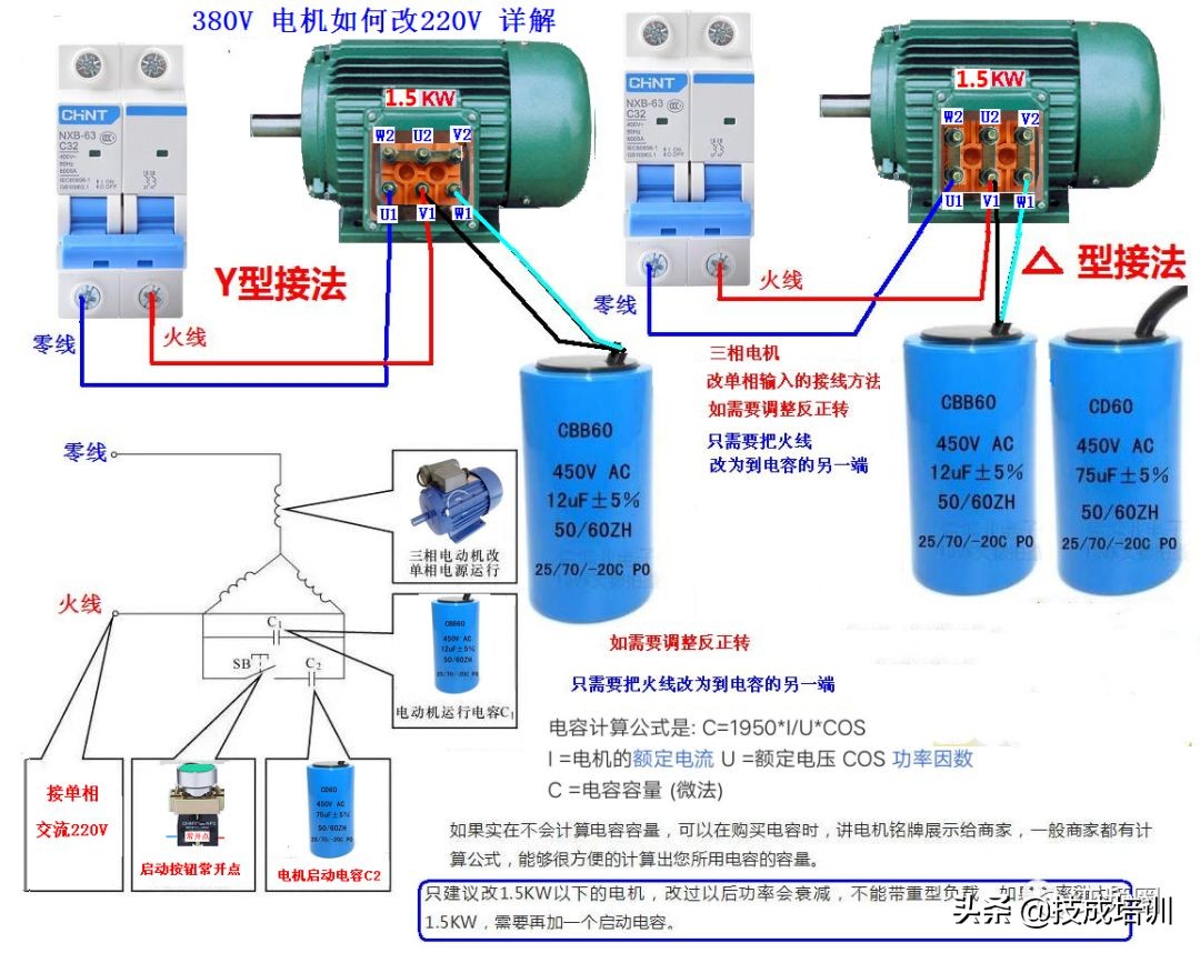 99例电气实物接线高清彩图，总有一例是你不知道的！建议收藏