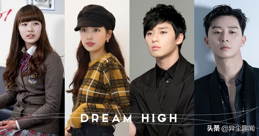 《Dream High》10年！看13位主演现况，金秀贤、朴叙俊变一线男神
