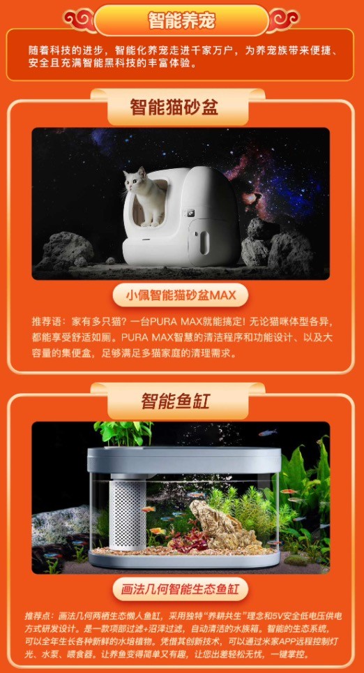 2021年宠粮精细化趋势显著 京东宠物功能主粮、猫零食受消费者喜爱