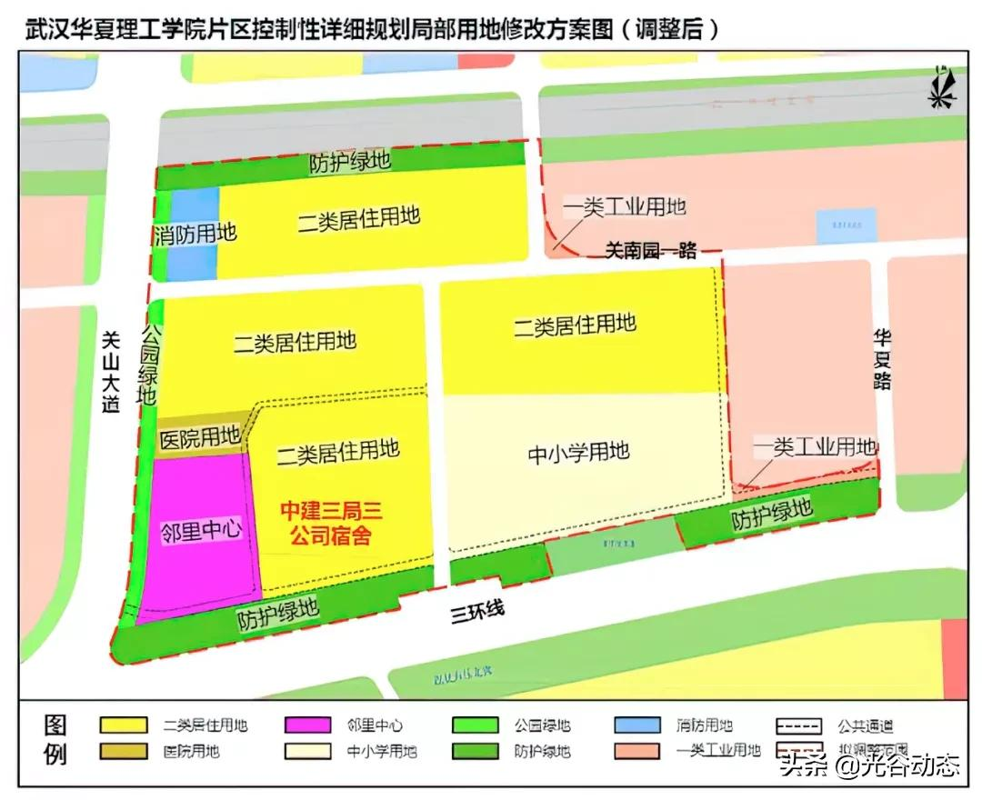 再曝调整！华夏学院地块规划有了新动作