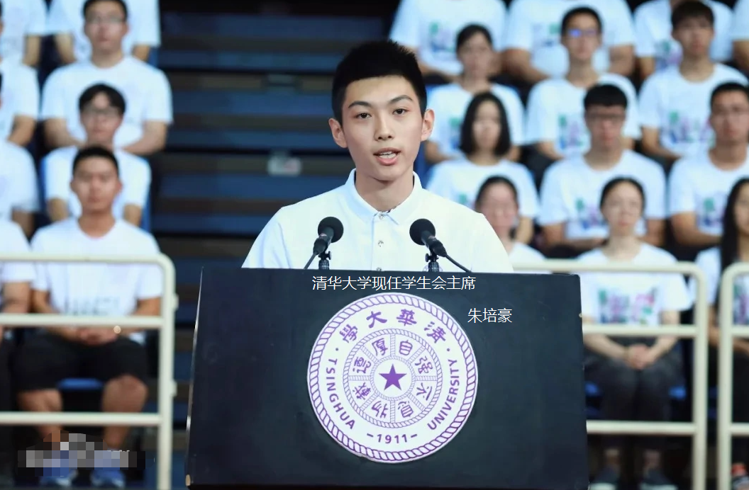 清华学生会主席火了，有资格跟院长平起平坐？学姐说出真实待遇
