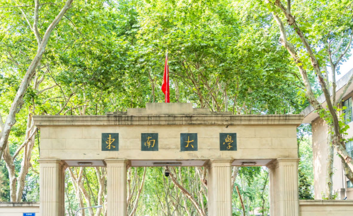 江苏所有167所大学排名，可分为8个档次，适合不同分数段的考生