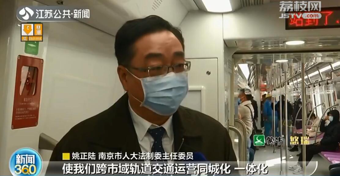 宁句城际轨道月底正式开通 由南京地铁集团统一行驶执法权