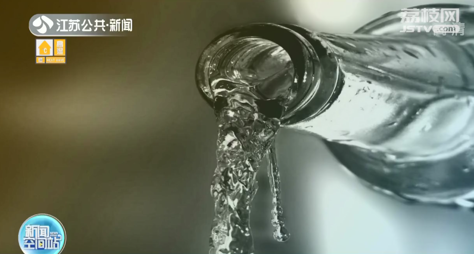 常州：甲醇错当白开水喝 女清洁工险丧命