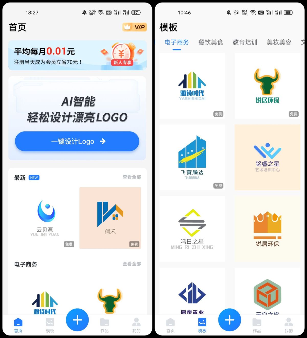 终于知道各大品牌手机logo背后的意义了，华为最为霸气