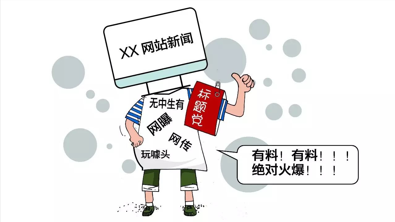 新闻个性化推荐浅谈：自媒体是如何养活自己的？