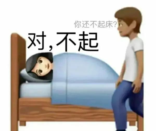 「热梗百科」"摆烂"是什么梗？