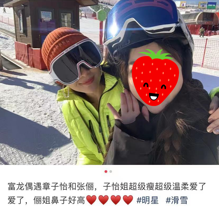 章子怡带醒醒小苹果滑雪被偶遇，温柔搂粉丝合照，真人被赞超级瘦