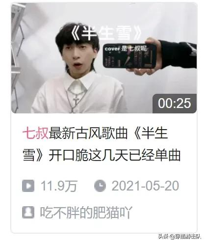 时代的眼泪，一代不如一代