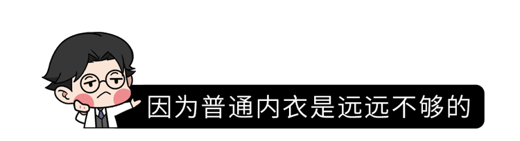 “内衣都不穿，活该被偷拍！”这篇漫画，讲出女性的真实状态