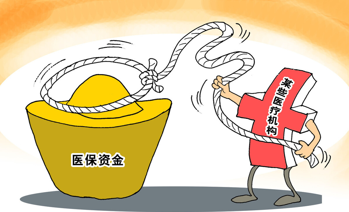 2022年“新农合”迎来新规定，费用涨到320元，6类人可以不用交