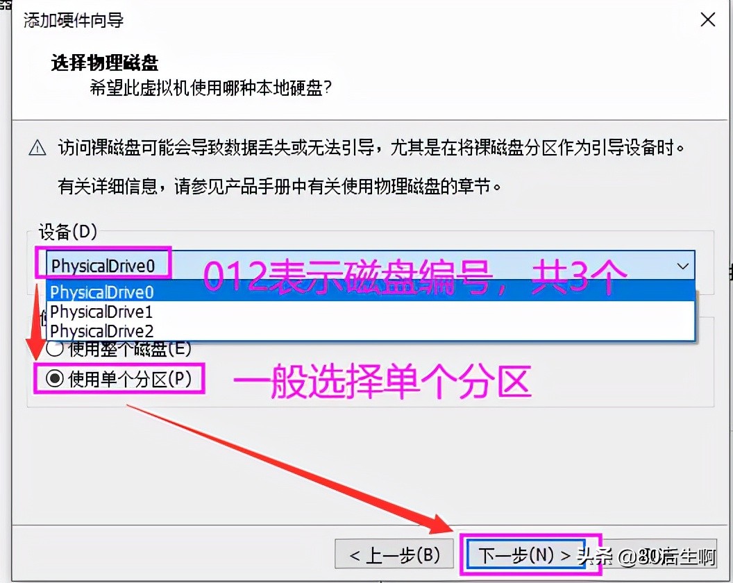 VMware虛擬機(jī)與物理機(jī)文件交互，這8種方法送給你