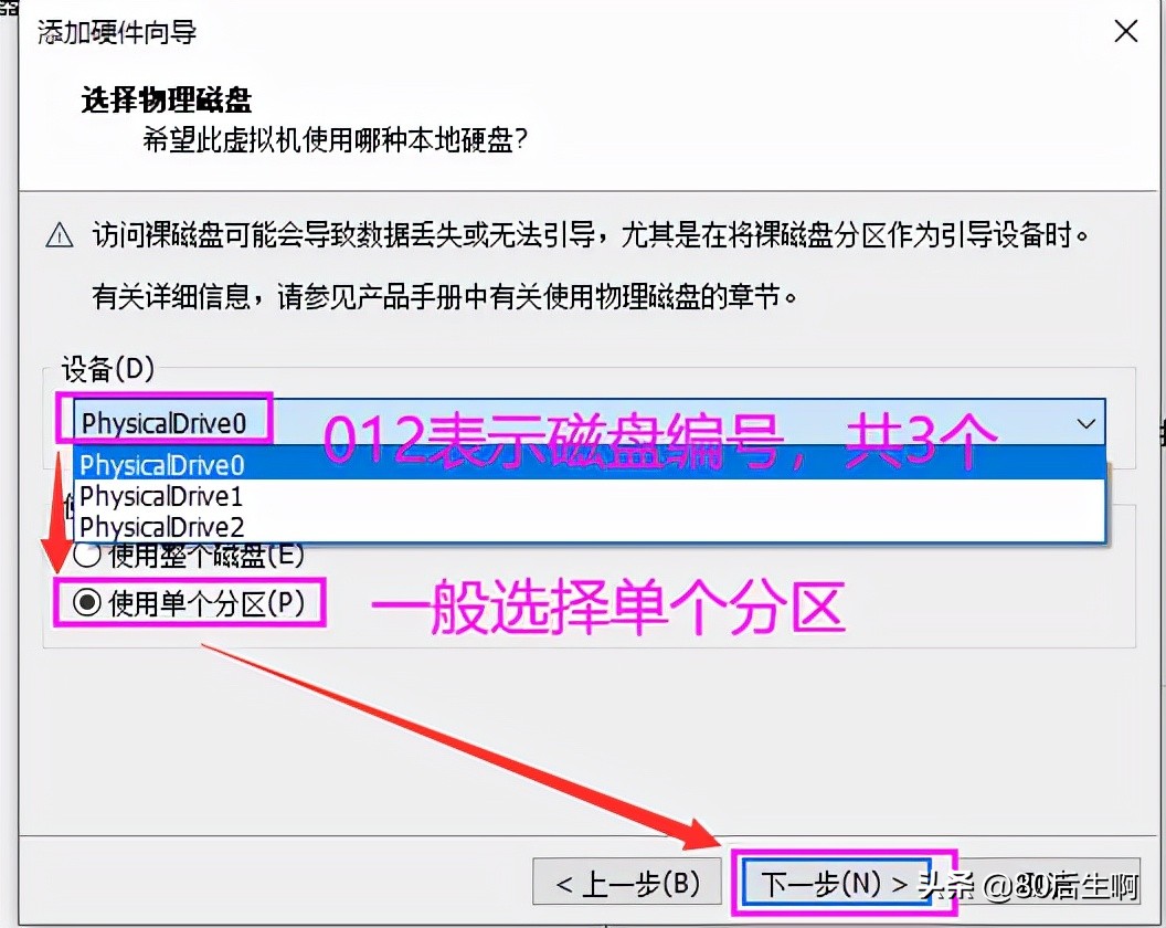 VMware虚拟机与物理机文件交互，这8种方法送给你