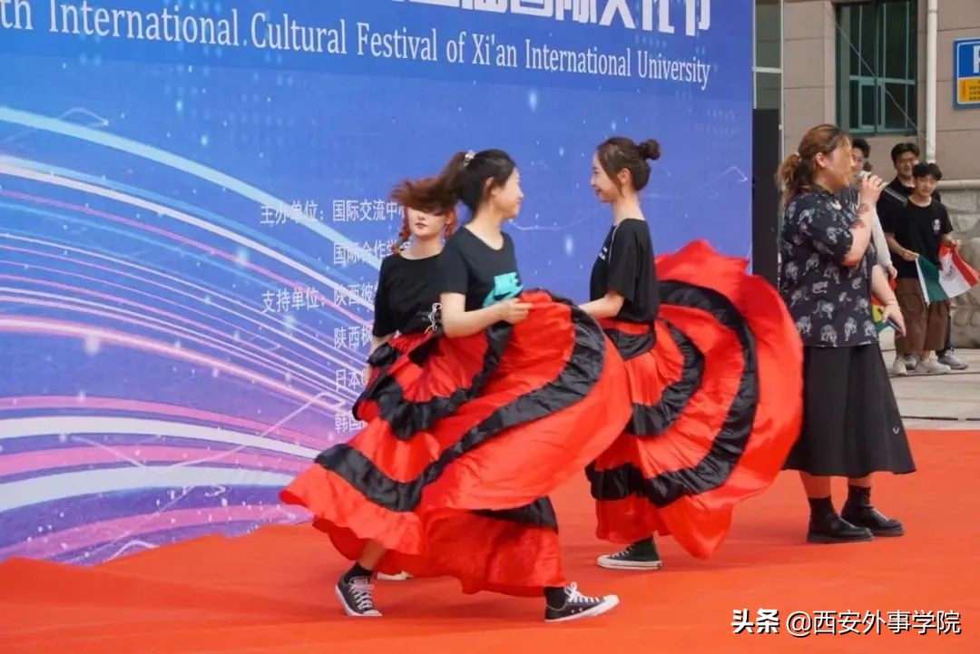 西安外事学院国际合作学院| 西班牙语系