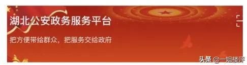 2022年武汉买房政策：资格认定、首付、贷款、落户、二手房