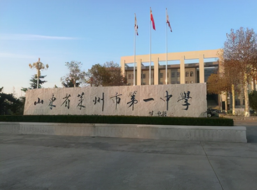 山东高考前二十名，烟台有五人，为啥济南青岛无人入围呢？