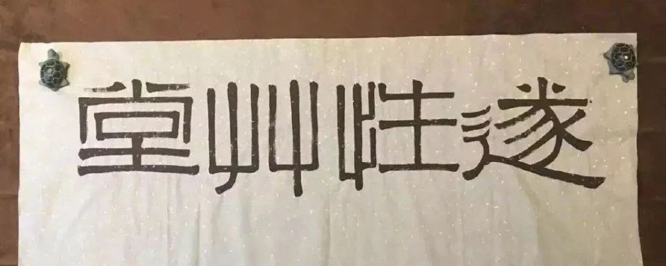 孙俪书法真不赖！隶书整齐划一，行书开阔大气，小楷温润如玉