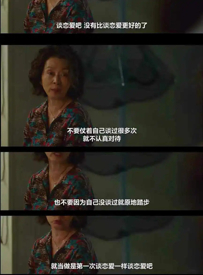 情感博主越多，不结婚的人就越多：参观式恋爱，令年轻人自愿单身