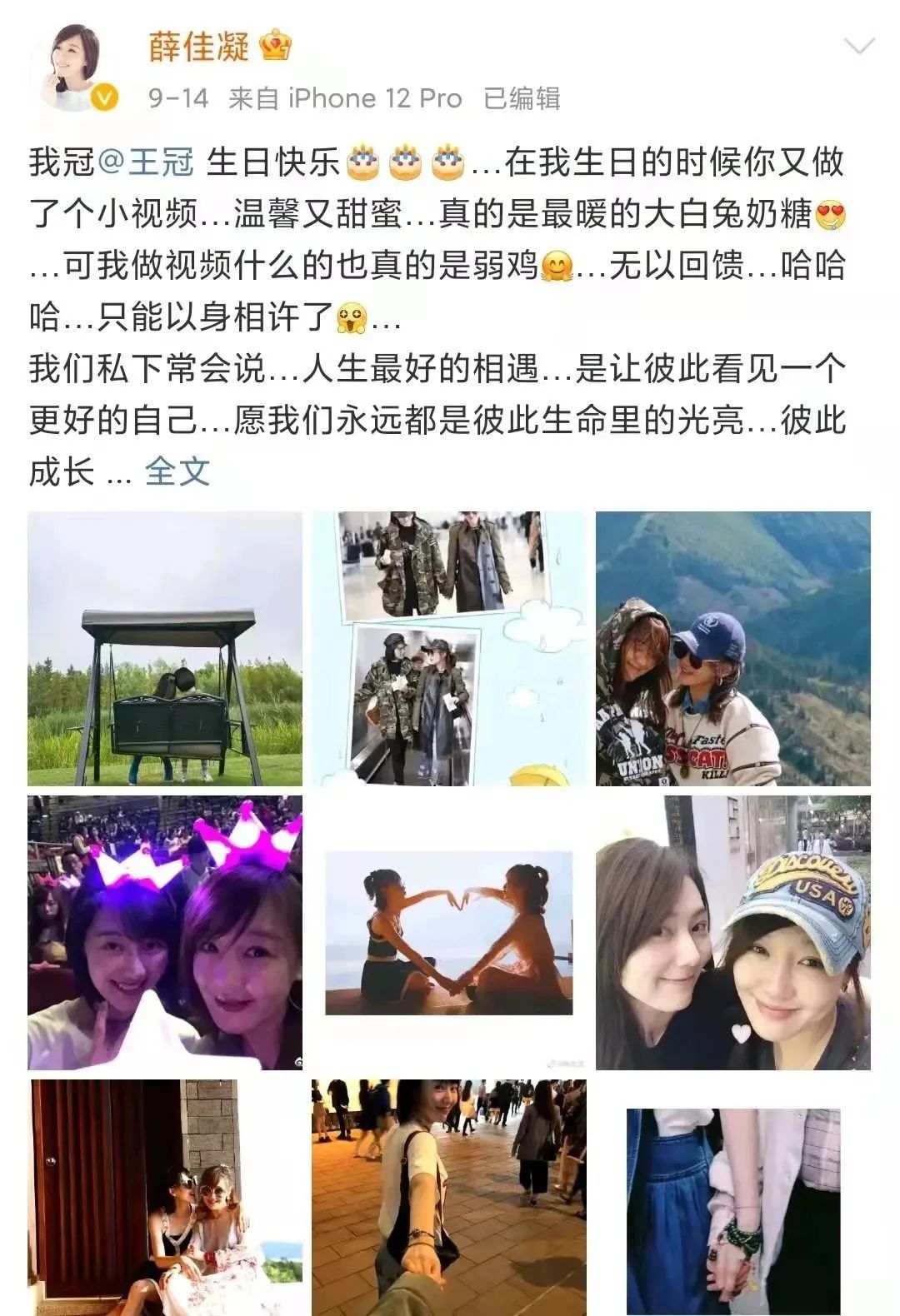 至今未婚的8位央视主持人，年龄最小的37岁，最大的已经60岁