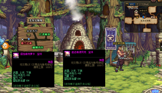 DNF：100级版本末期，附魔首选这些宝珠，经济又实惠