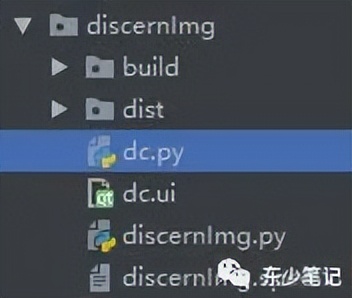 python实现图片识别文字程序