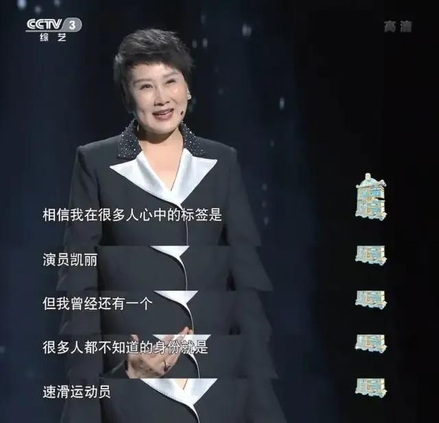 这几位真是厉害了(6位运动员出身的演员，不仅身怀绝技，演技也个个精湛，厉害了)