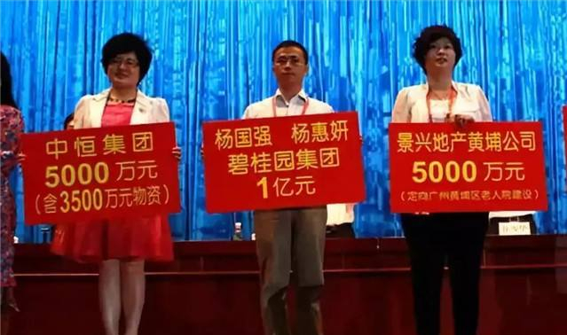 中国最有钱的10个人，女富豪日赚四千万，捐款60亿