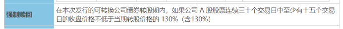 如何在投资中寻找确定性：吉视转债下修博弈全分析过程