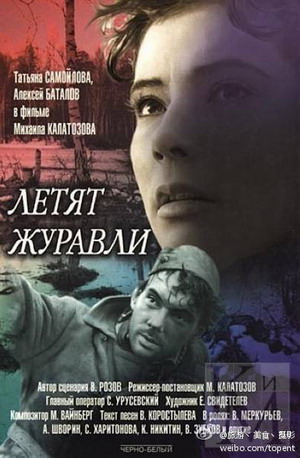 175、他拍出苏联第一部获金棕榈奖的影片