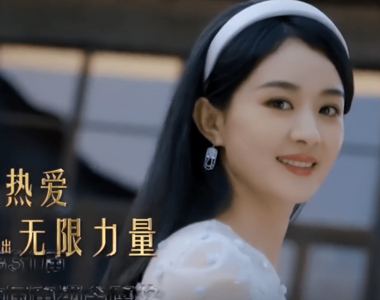 赵丽颖穿连衣裙录金鹰奖宣传片 宋佳李易峰等出镜