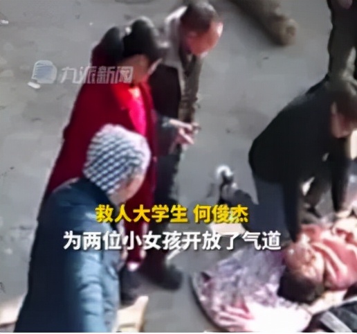 申请离市政策被骂“滚！”西安涉事干部被停职【三分钟法治新闻全知道】