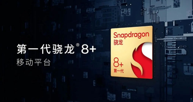 看戏了！搭载骁龙8+ Gen 1的3款机型、小米新机，都在7月发布？
