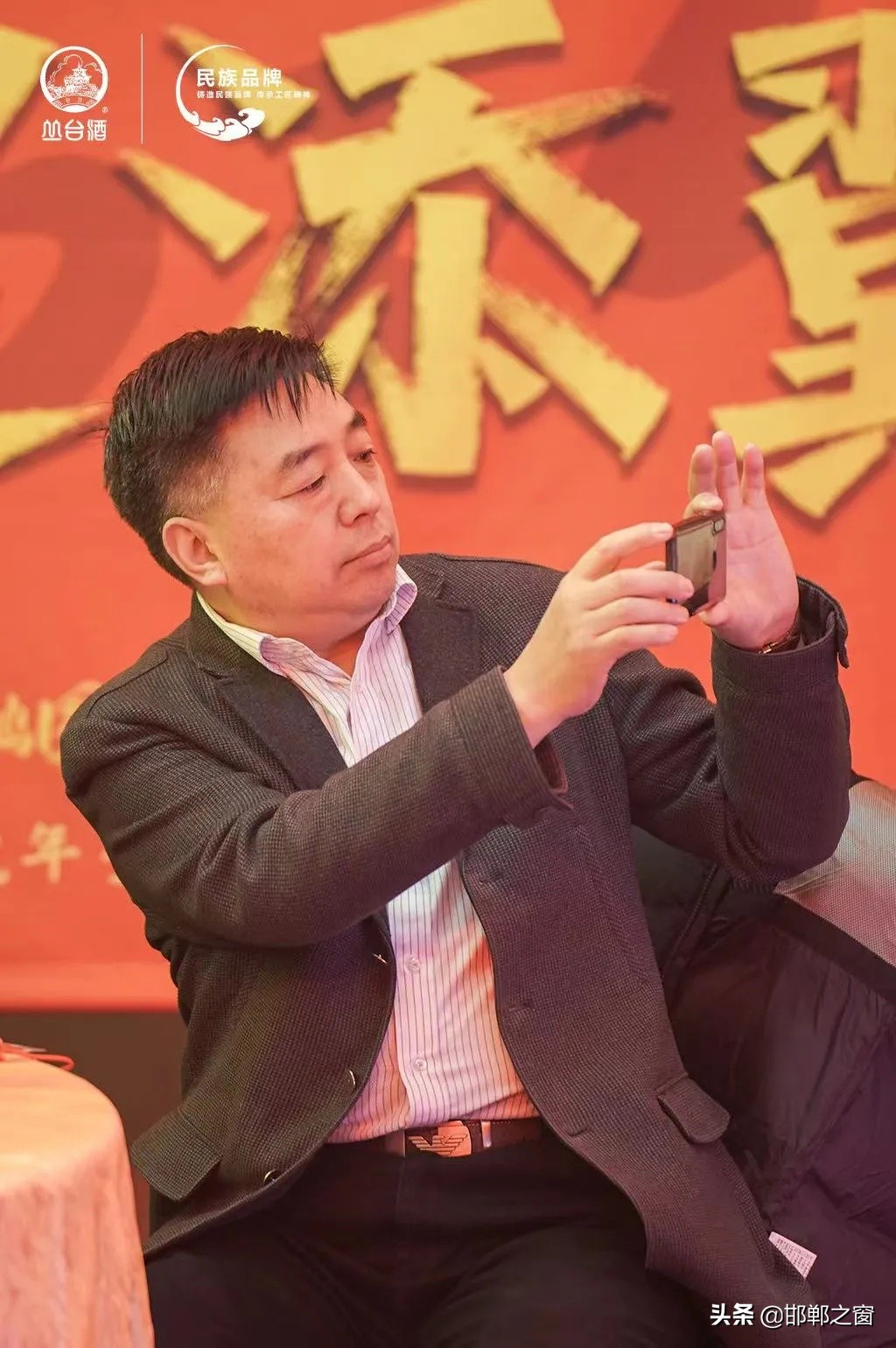 叢臺虎年生肖酒“虎嘯”而來，卓越價值引爆收藏?zé)崆? class=
