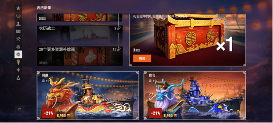 《战舰世界》受欢迎的战列舰揭晓！雷神排第五，第一名竟是它
