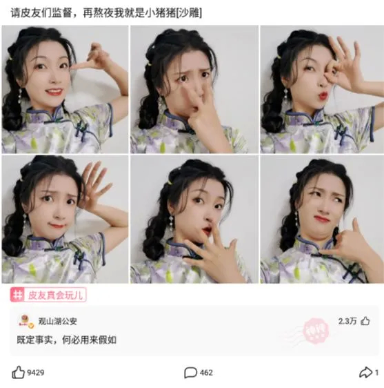 “本人姓连，宝宝快出生了该起个什么名字？”这届网友太坏了