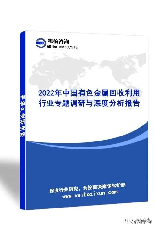 2022年有色金属回收利用龙头企业容百科技业务深度分析（简版）