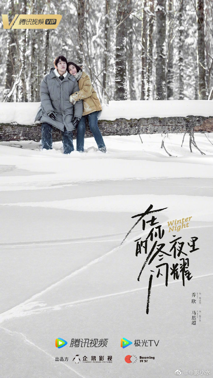 2022腾讯洪水片单 肖战热巴杨紫靳东晓明王志文袁泉总有一款属于你