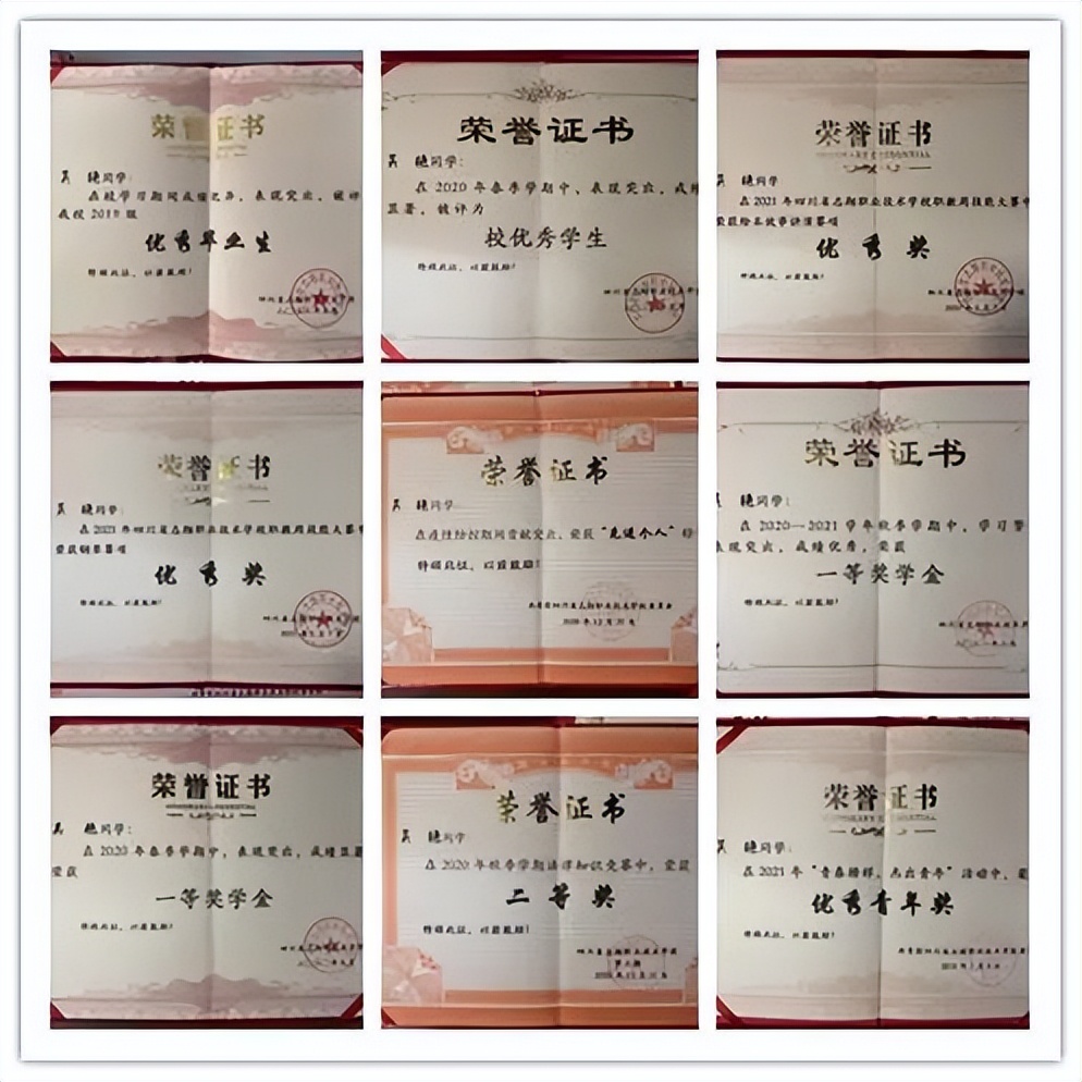 中职榜样丨证书见证步步成长，努力写就青春风采