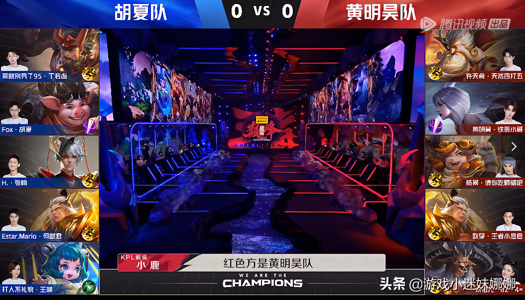 战至巅峰特辑丨黄明昊段位一骑绝尘，杨幂排第三，张大大辅助后羿