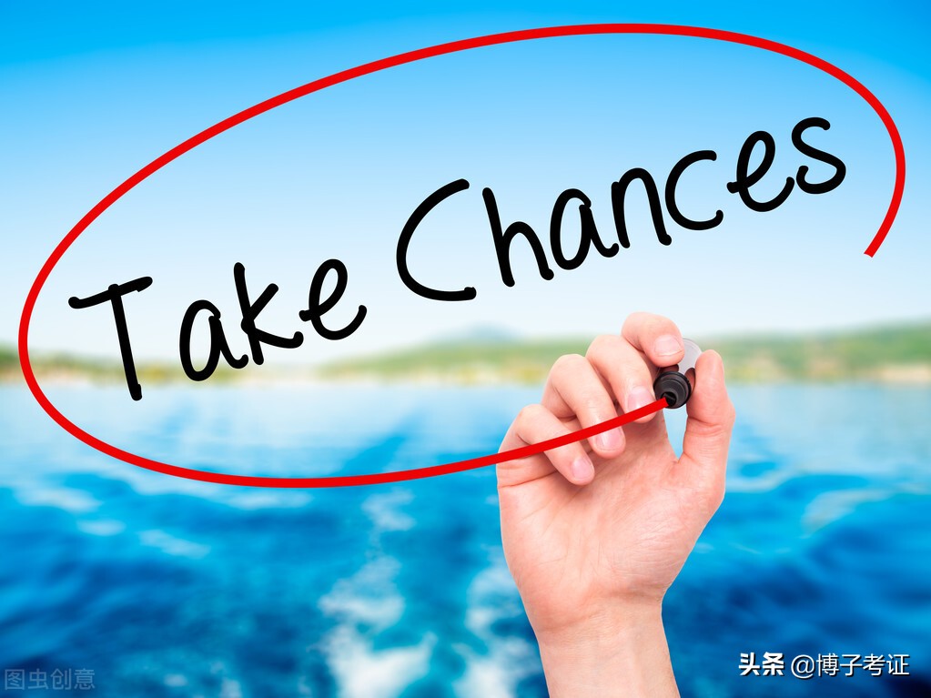 想考注册安全工程师，要具备哪些条件，费用大不大