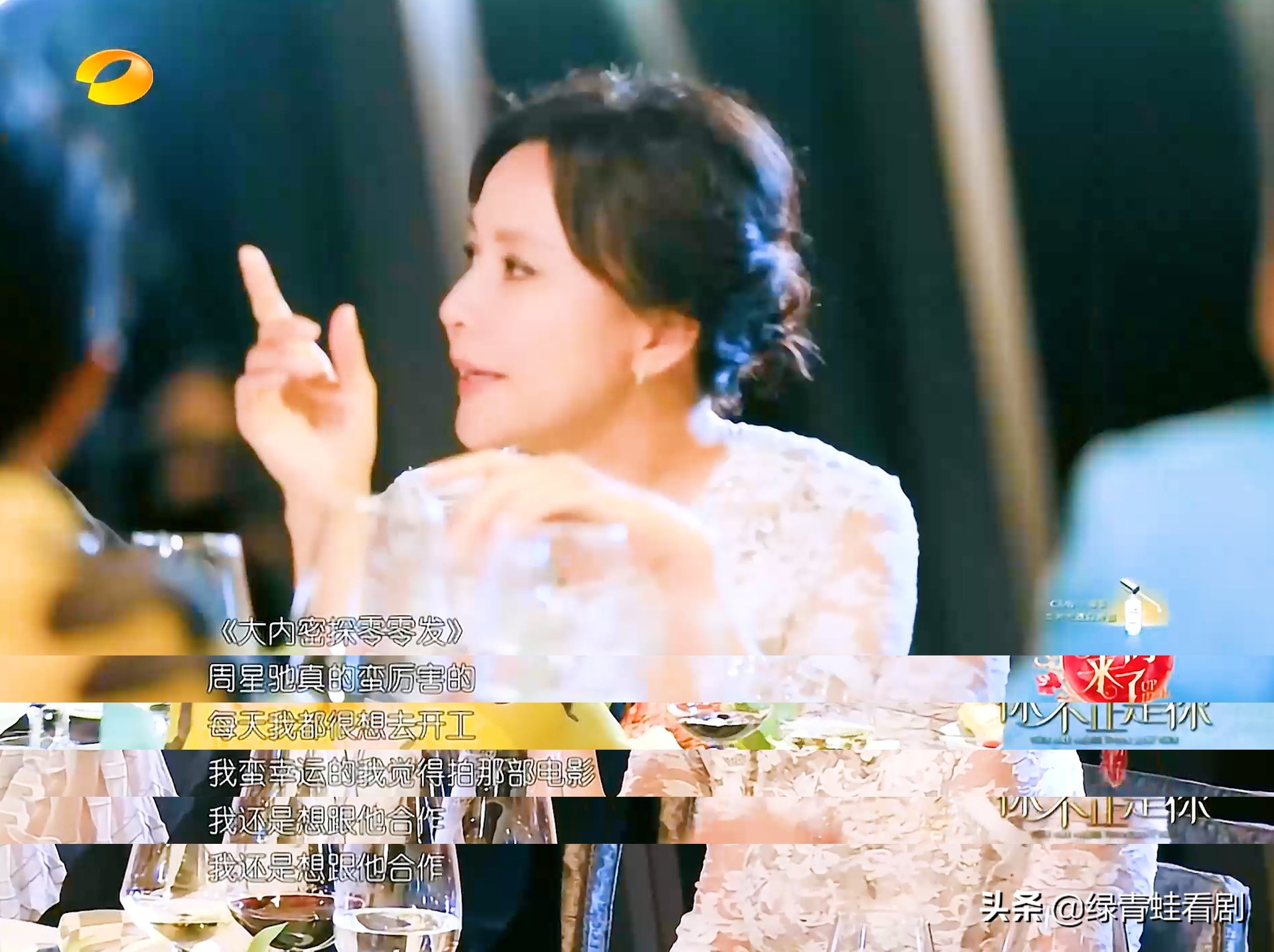 《大内密探零零发》隐藏细节，你发现了吗？竟然暗含刘嘉玲的名字