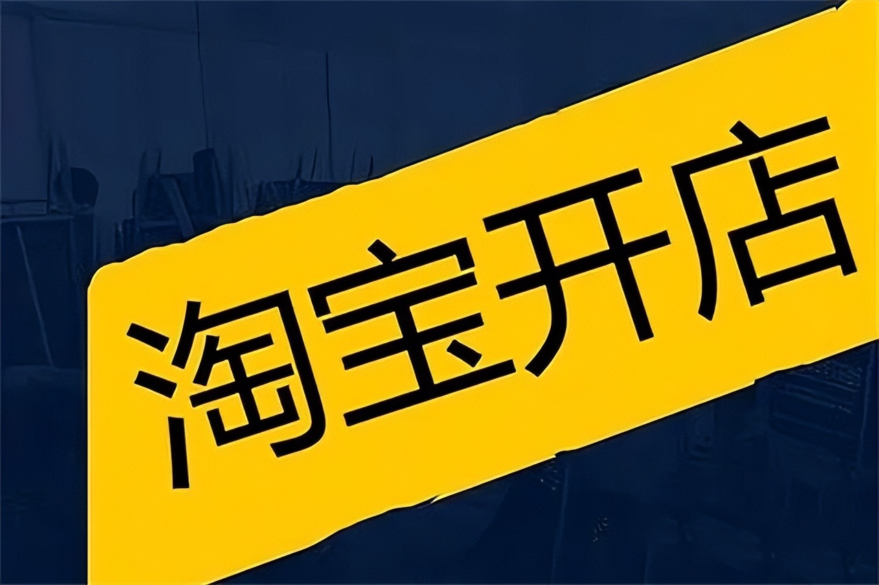 淘宝服装货源怎么找