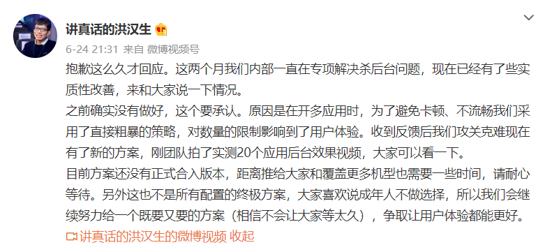 跑分第一！今年性能最强的直屏旗舰来了