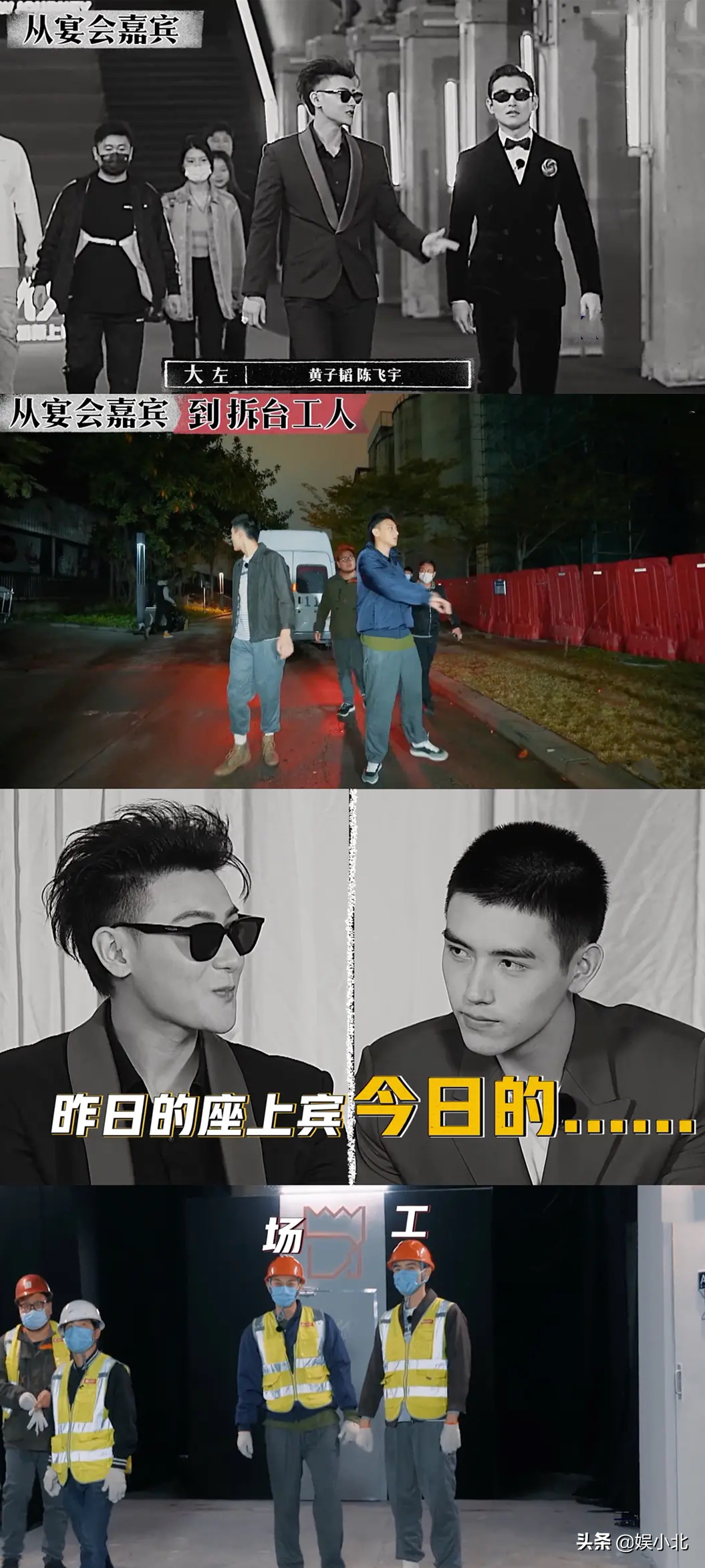 富人伪穷，穷人看戏，才是毁掉《向往的生活》的真凶