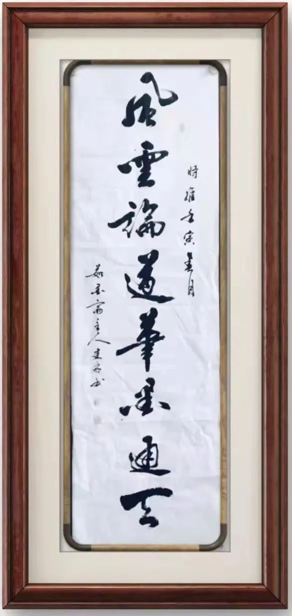 中国新时代国际艺术大家——程建林
